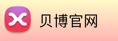 贝博官网 logo